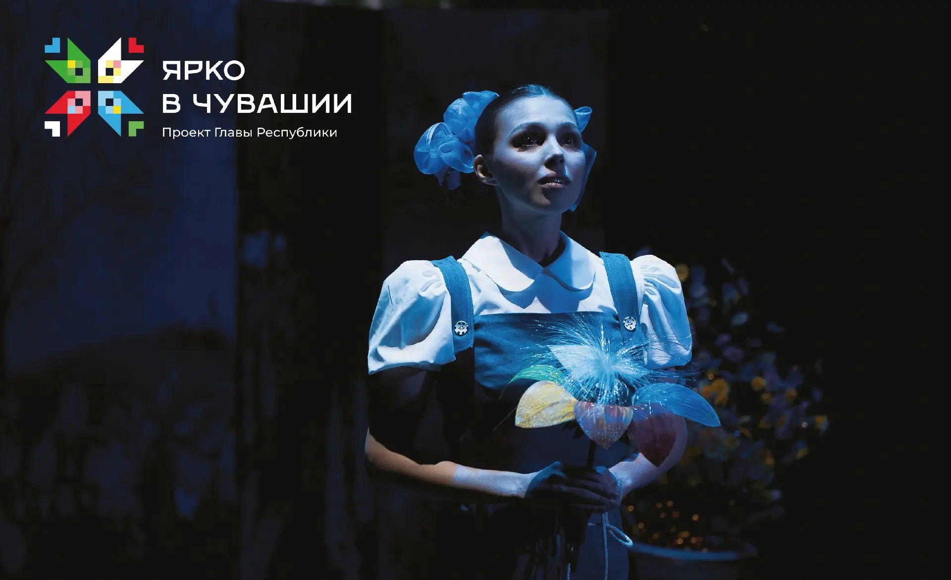 Event cover